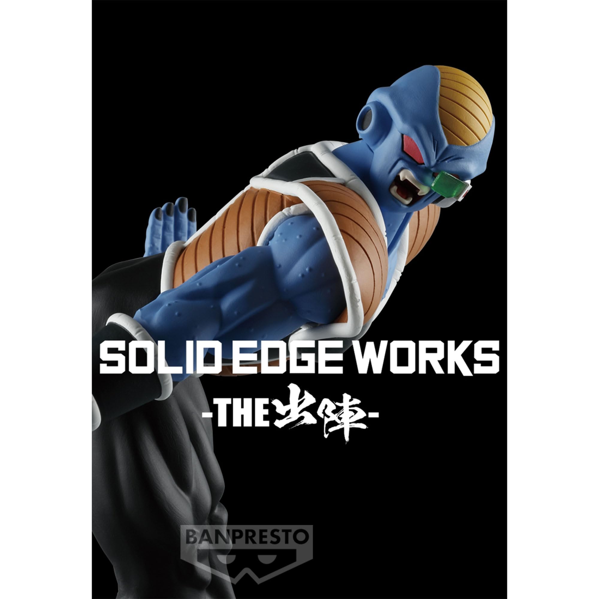 Dragon Ball Z Banpresto Burter figure pairs with other collectibles