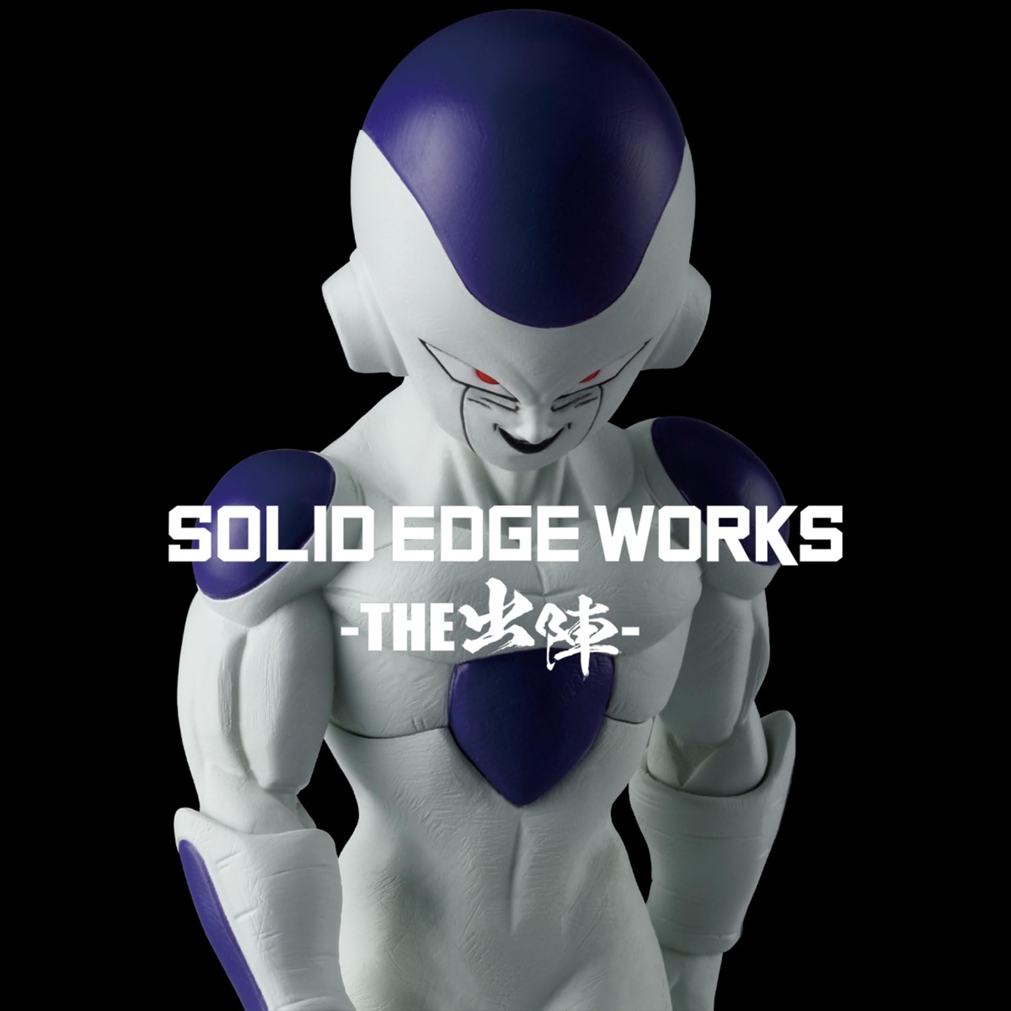 Banpresto Dragon Ball Z Frieza vol.15 collection-ready piece for display groups