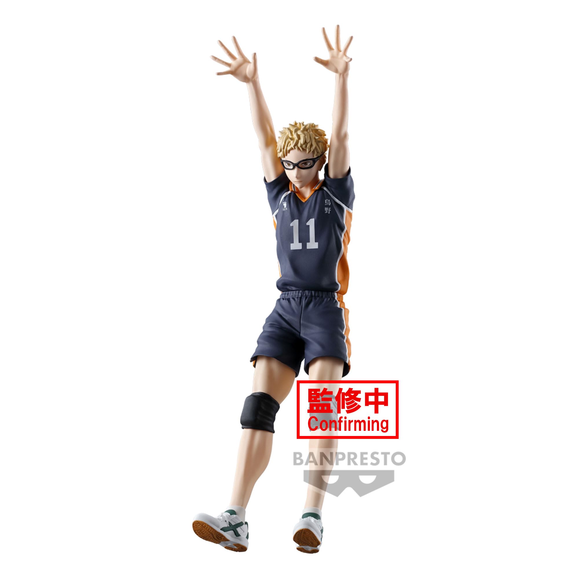 Banpresto Haikyu Kei Tsukishima stands 7.1 inches tall for compact display.
