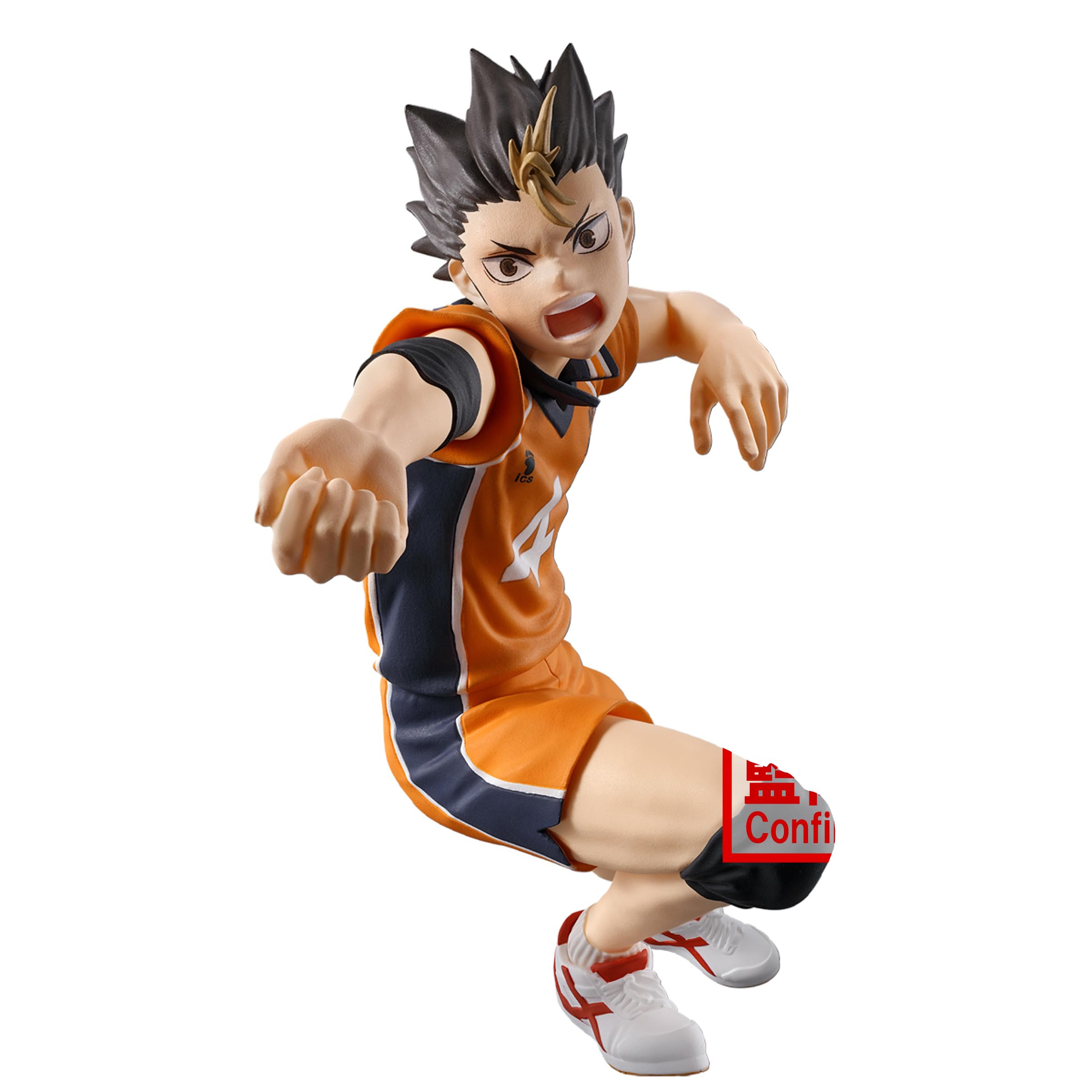 Banpresto Haikyu Nishinoya posing figure front view for display collection.