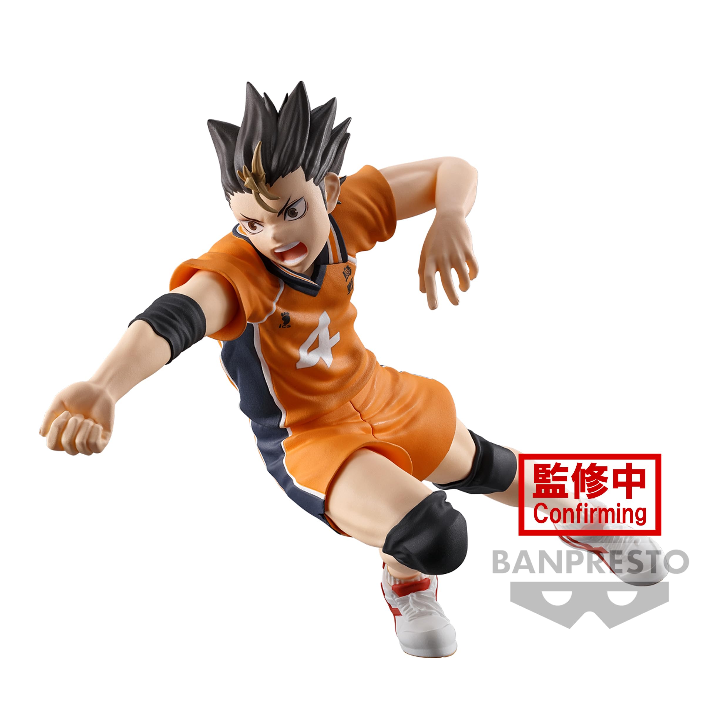 Banpresto Haikyu Nishinoya posing figure side view for dynamic display.