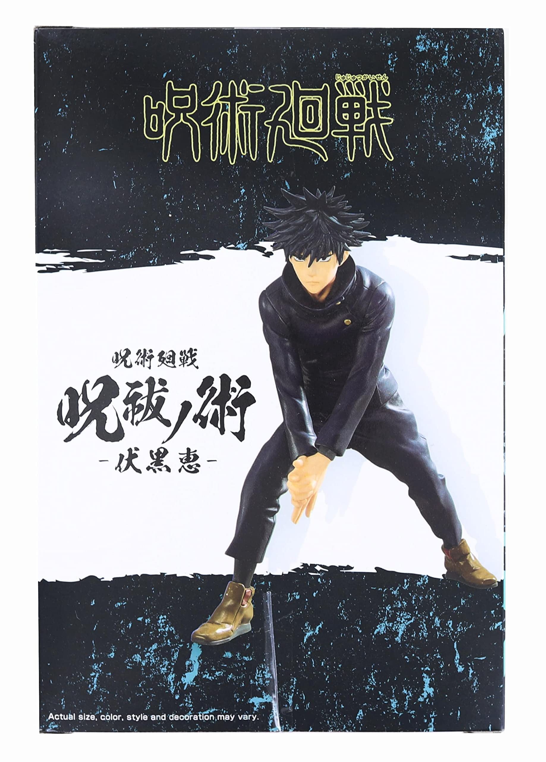 Banpresto Jujutsu Kaisen Megumi Fushiguro figure with base stand for stable display