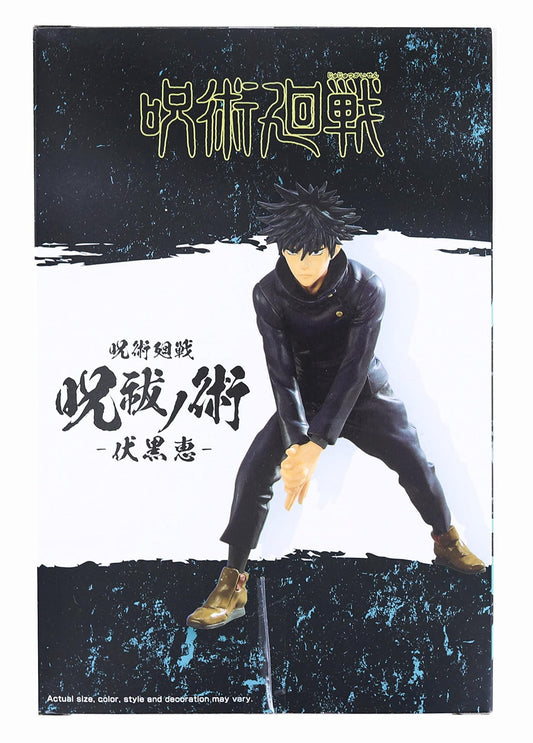Banpresto Jujutsu Kaisen Megumi Fushiguro figure with base stand for stable display