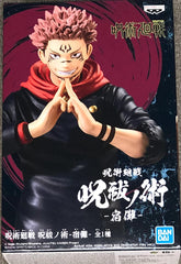 Banpresto Ryomen Sukuna figure in dynamic pose for standout display.