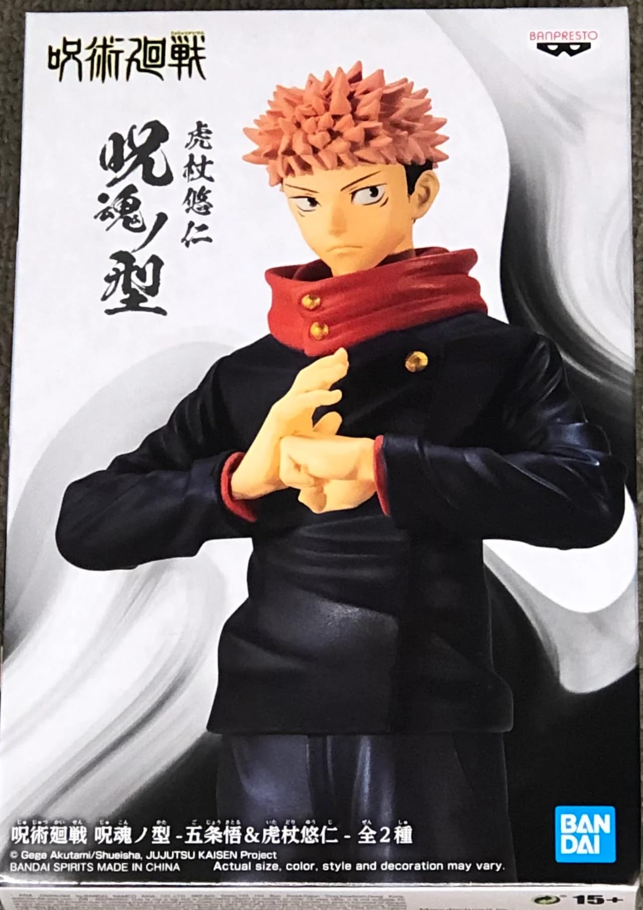 Banpresto Jujutsu Kaisen Yuji Itadori figure, front view, ideal for desk or shelf display.