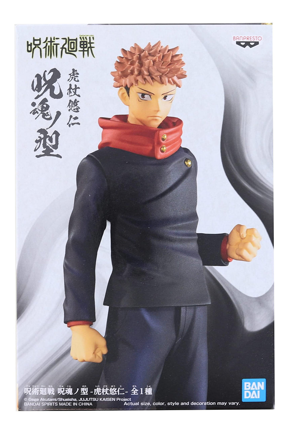 Banpresto Yuji Itadori figure packaging, gift-ready box presentation for collectors.