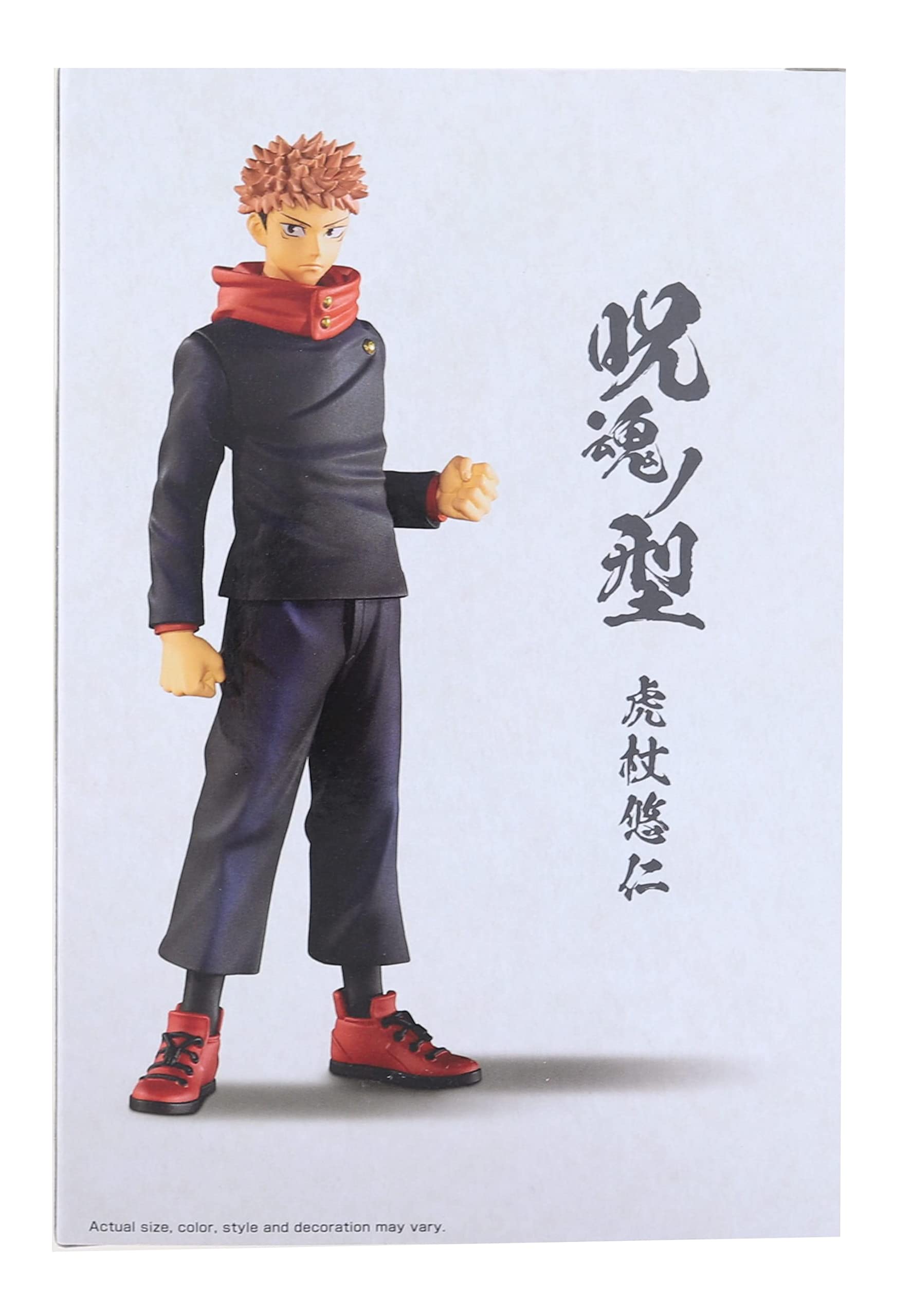 Banpresto Yuji Itadori figure pose, captures energetic stance ideal for display shelves.