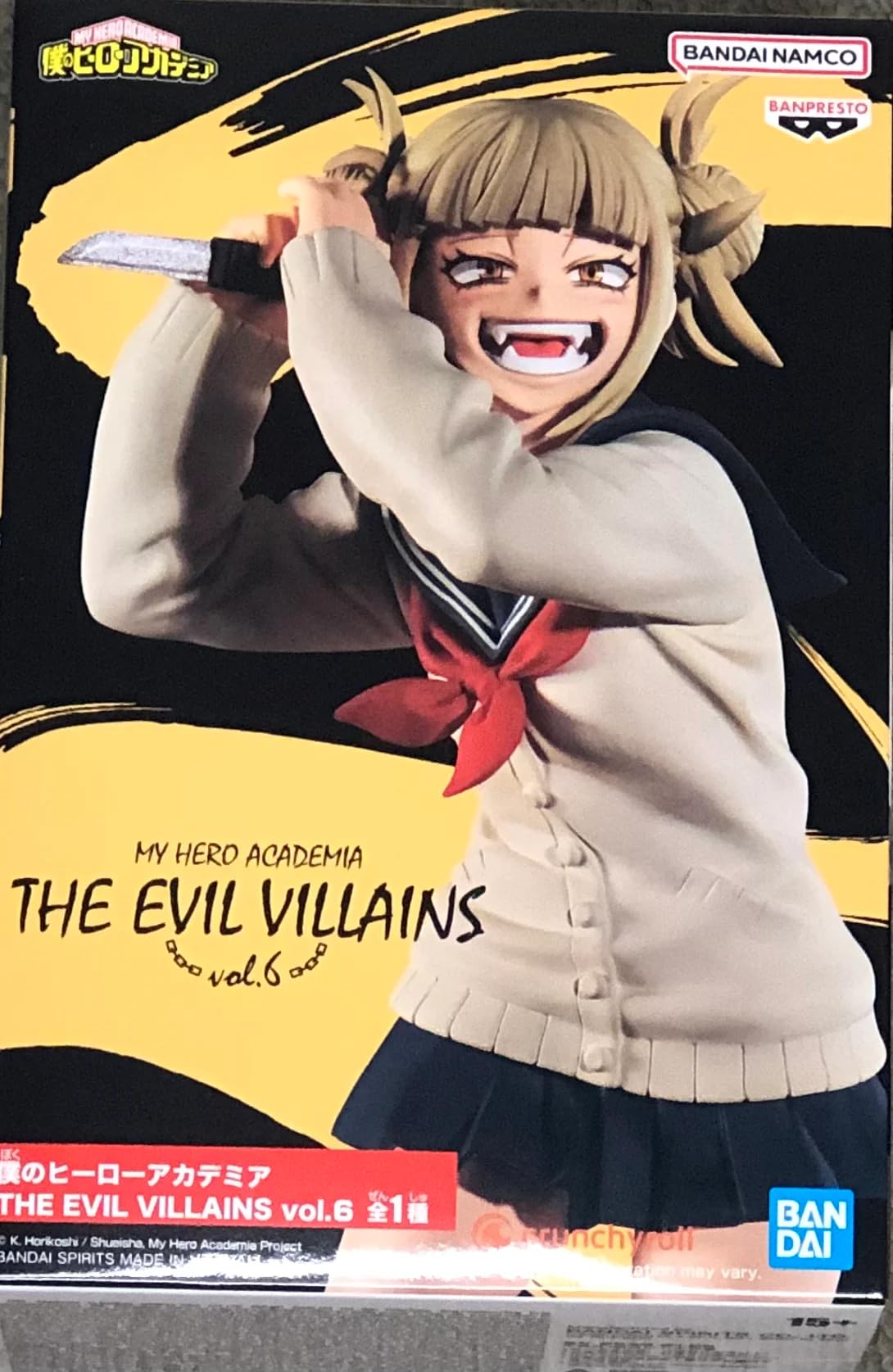 Banpresto MHA Himiko Toga Vol.6 front view figurine for display and collection