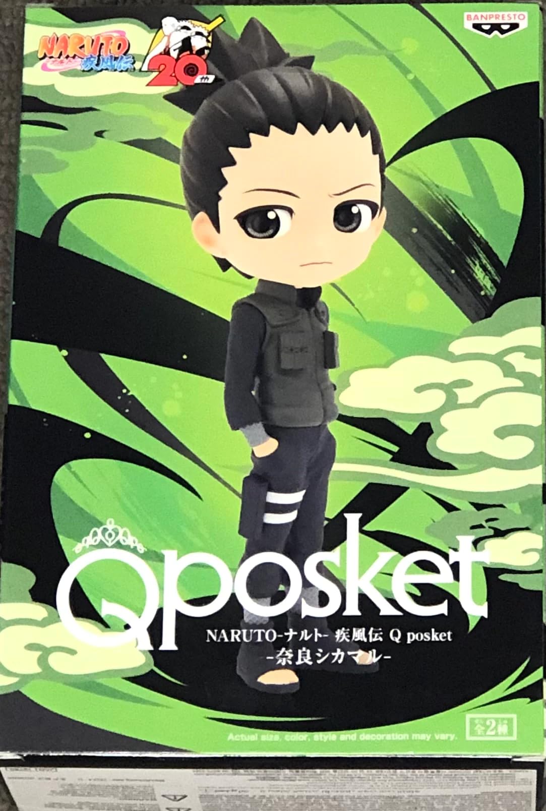 Banpresto Nara Shikamaru Q posket figure front view for shelf display.