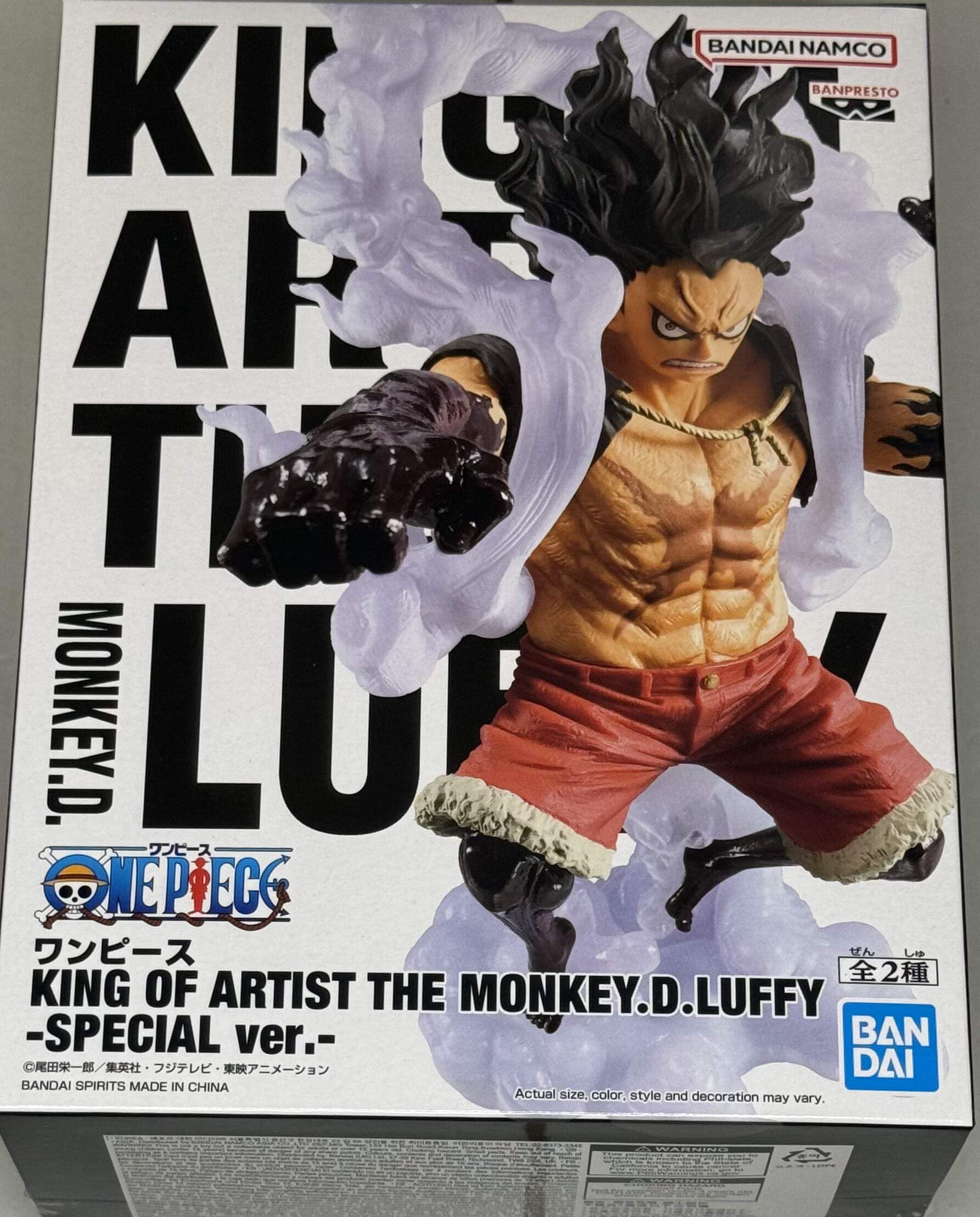 Banpresto Monkey D. Luffy King of Artist Special Ver-B figure in dynamic display pose.