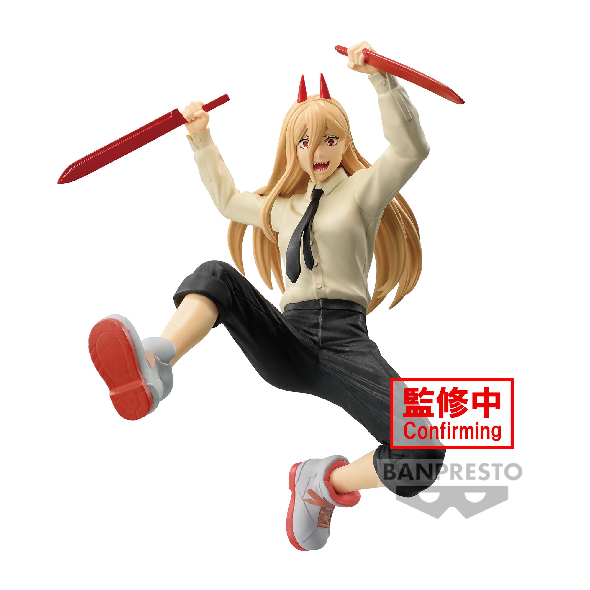 Banpresto Power II figure, 4.7 inches tall, ideal for desktop shelves and dioramas.