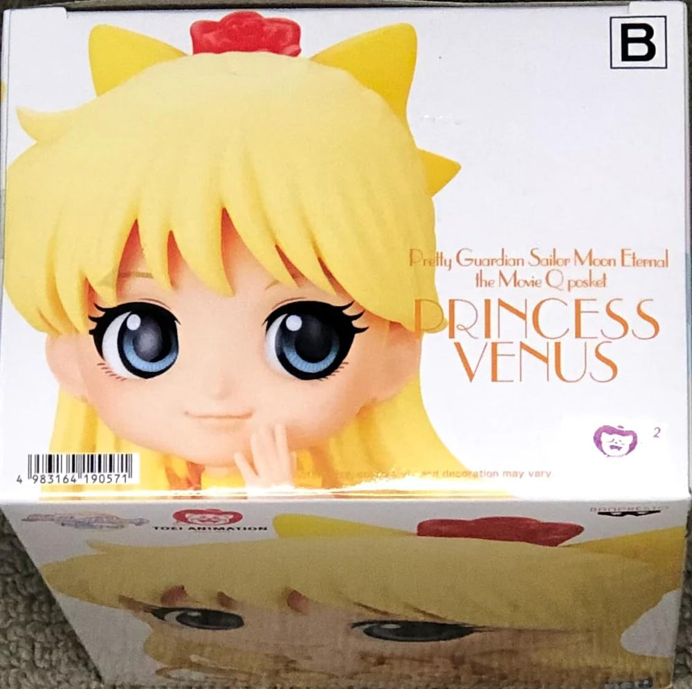 Banpresto Princess Venus closeup eyes capture thoughtful, charming expression.