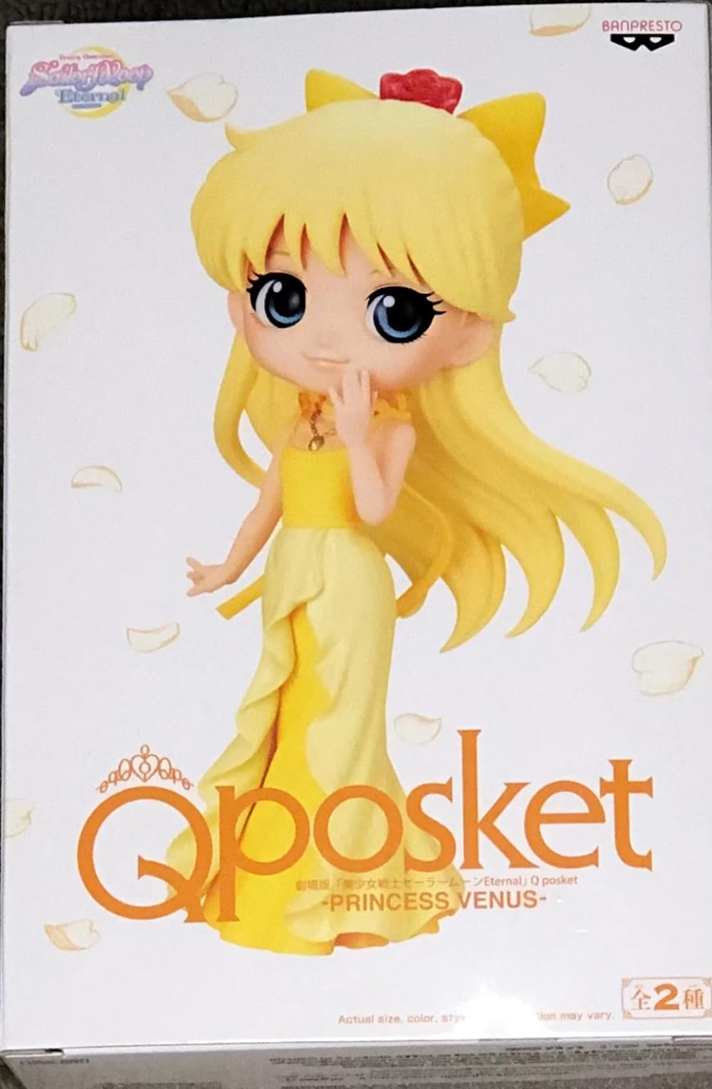 Banpresto Princess Venus Q Posket Ver-B figure in yellow dress for striking display collection.