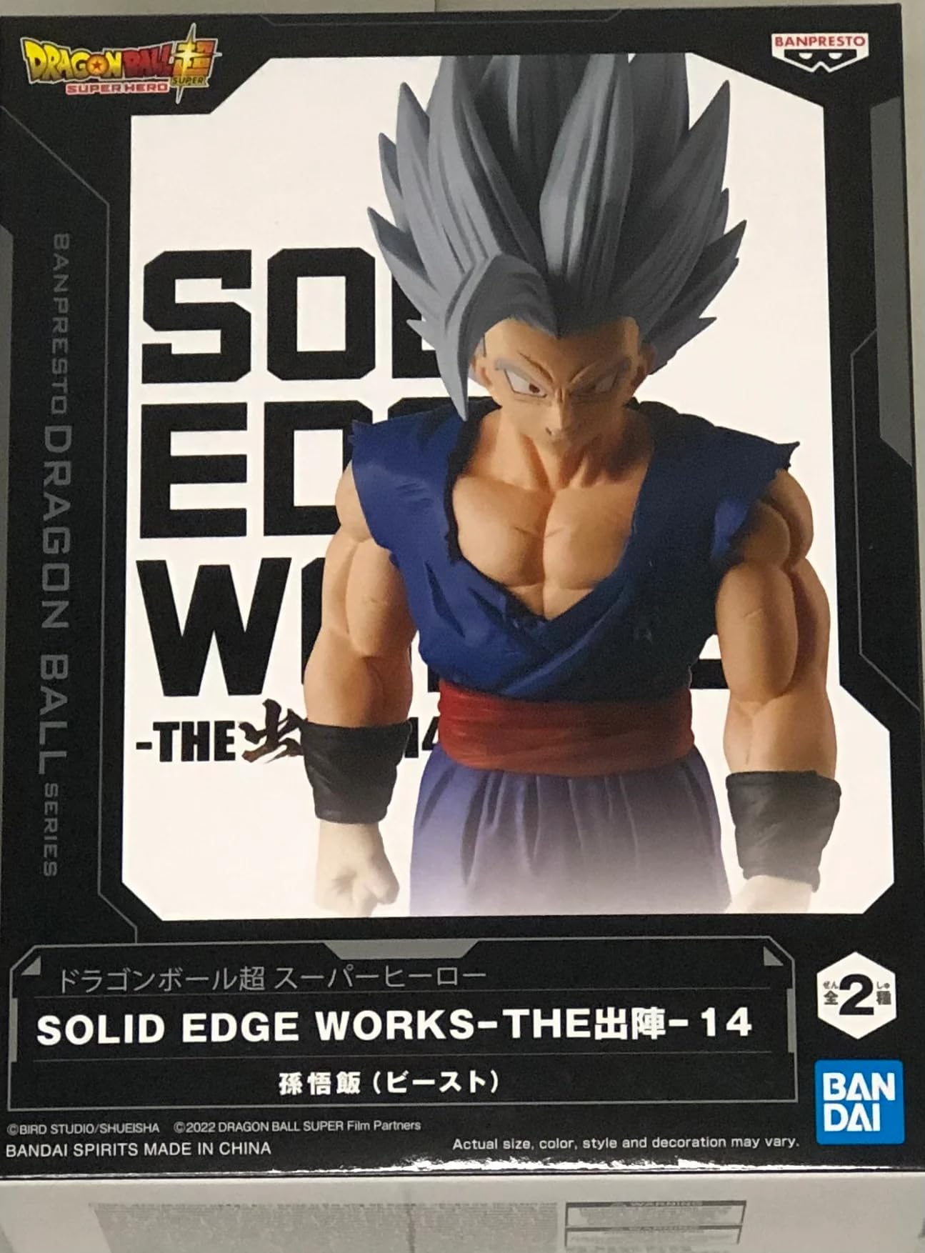 Banpresto Son Gohan Beast figure on a stand for dynamic anime shelf display.