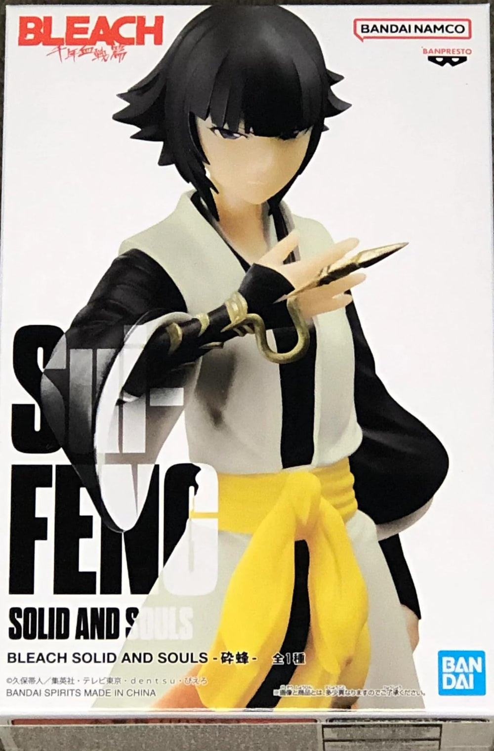 Banpresto Sui-Feng Solid and Souls figure front view for display