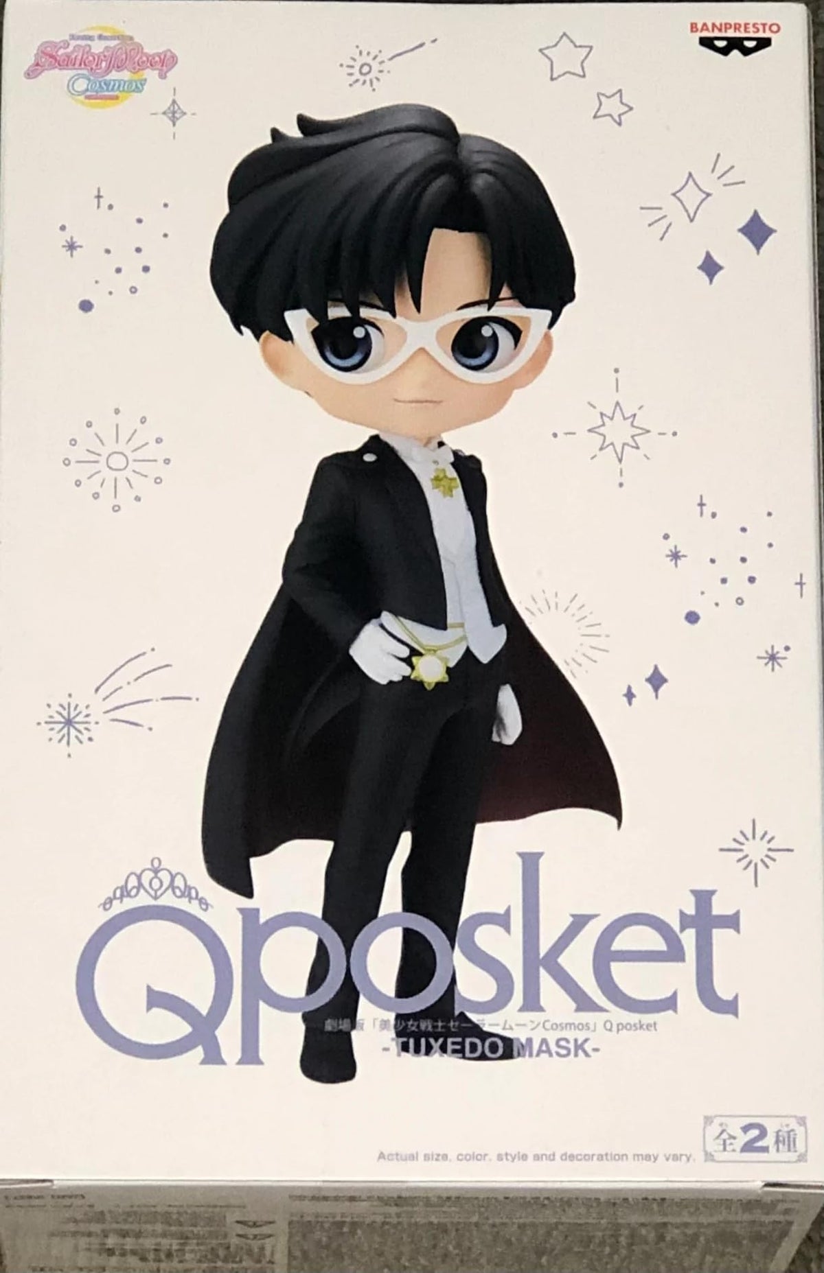 Banpresto Tuxedo Mask Ver. B figure in dynamic pose for Sailor Moon display collection.