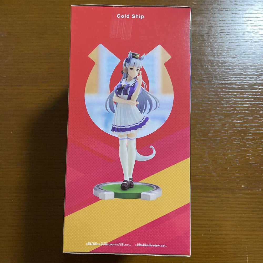 Banpresto Uma Musume Gold Ship figurine base detail for stable display