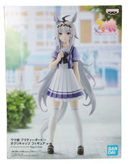 Banpresto Uma Musume Ogri Cap PVC figure, close-up detailing and textures.