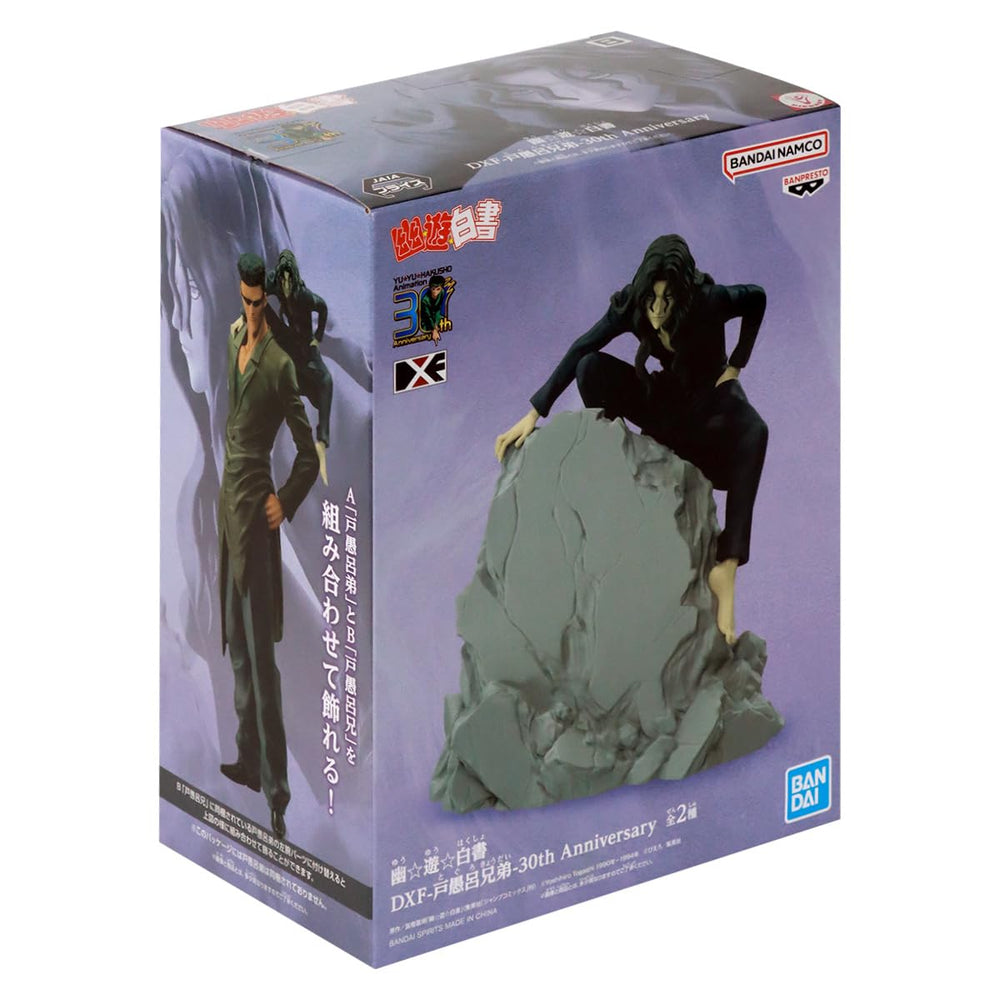 Banpresto Yu Yu Hakusho Elder Toguro ver. B figure enhances display setups.