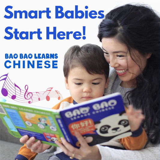 Bao Bao Learns Chinese Vol. 2 mom-voice scene emphasizes calming parent-led practice.