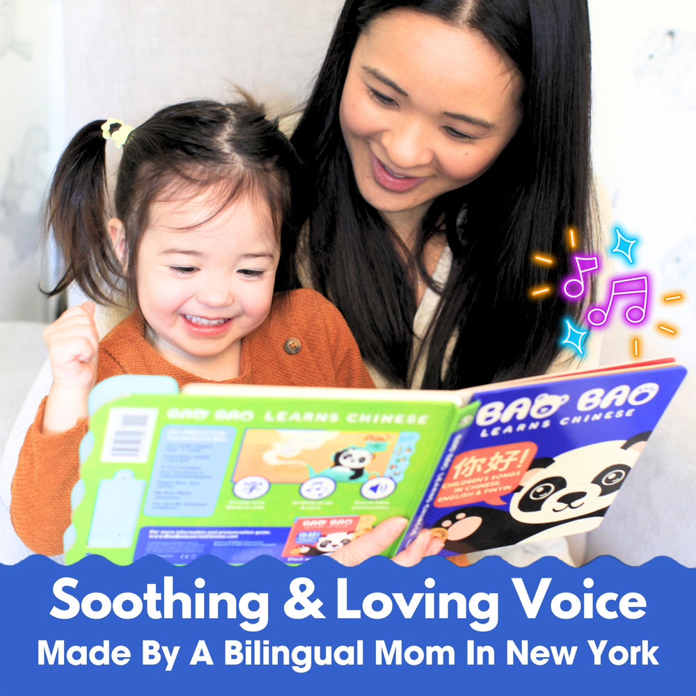 Bao Bao Learns Chinese Vol. 2 pinyin text supports early literacy in English, Mandarin.