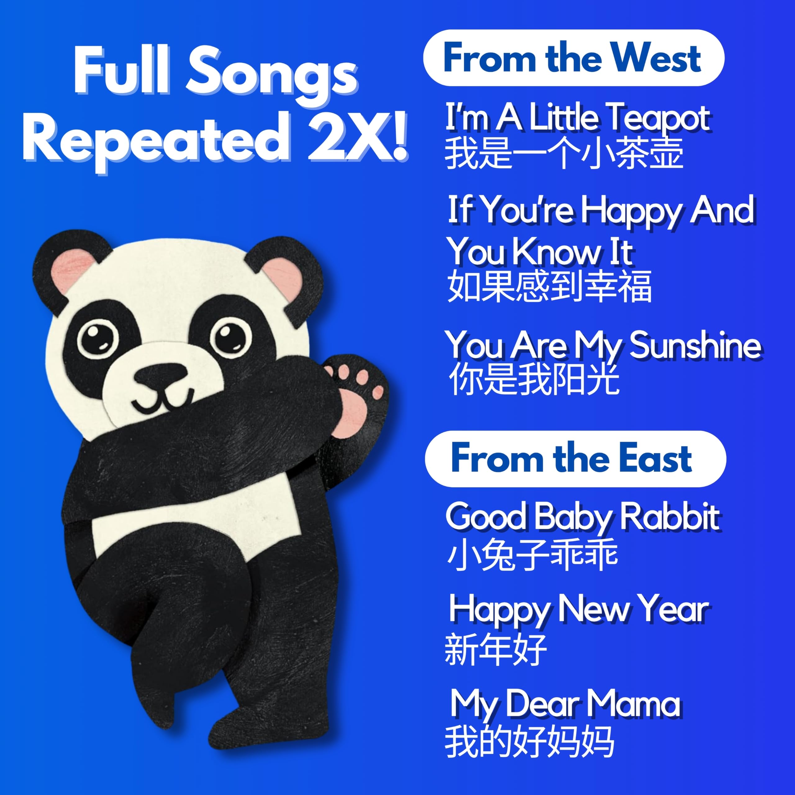 Bao Bao Learns Chinese Vol. 2 tactile pages emphasize durable, screen-free exploration.