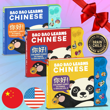 Bao Bao Learns Chinese Vol. 3 classic nursery rhymes—cultural songs for kids.