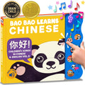 Bao Bao Learns Chinese Vol. 3 cover—inviting bilingual start for toddlers.