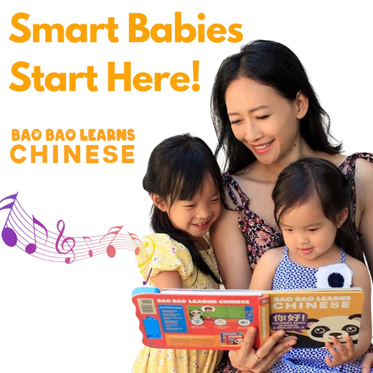 Bao Bao Learns Chinese Vol. 3 inside pages—bright pages for early reading.