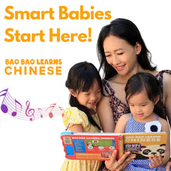Bao Bao Learns Chinese Vol. 3 inside pages—bright pages for early reading.