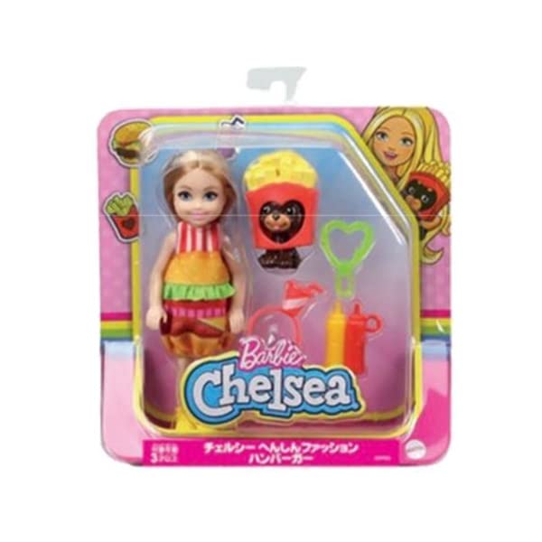 Barbie Chelsea packaging and playset image showcases portable dress-up fun
