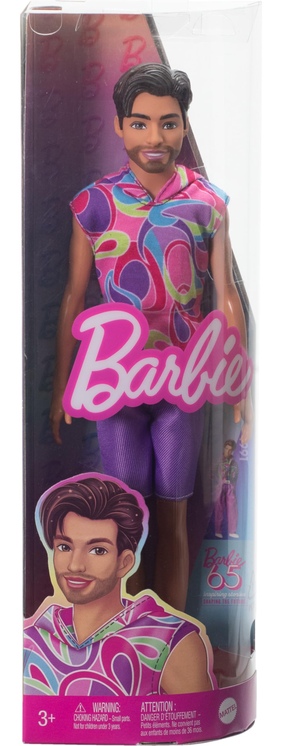 Barbie Ken #227 sporty purple shorts and white sneakers for action play