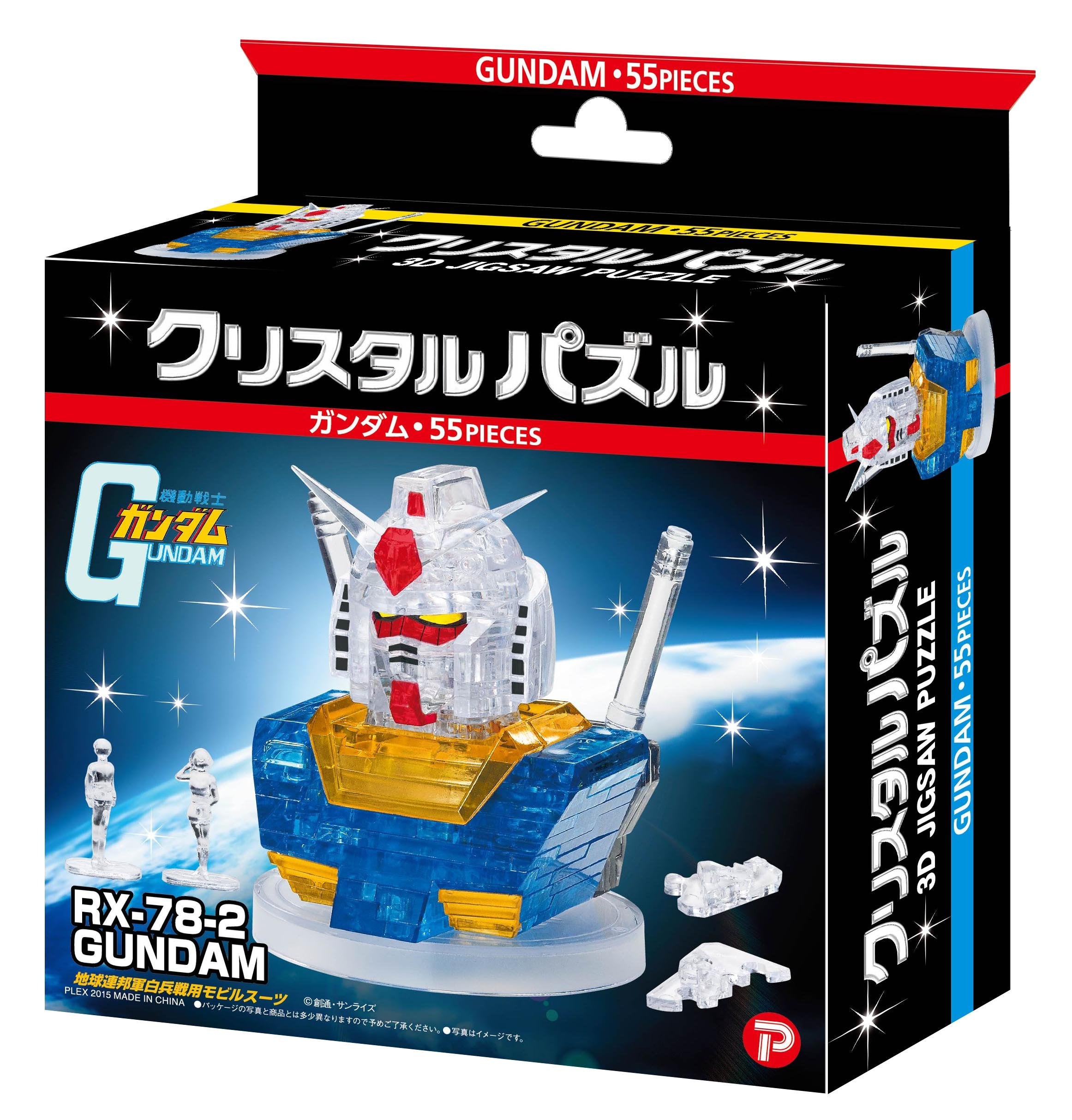 Beverly Crystal Puzzle Gundam Amuro Ray and Sayla Mass figures highlight character charm on the shelf.
