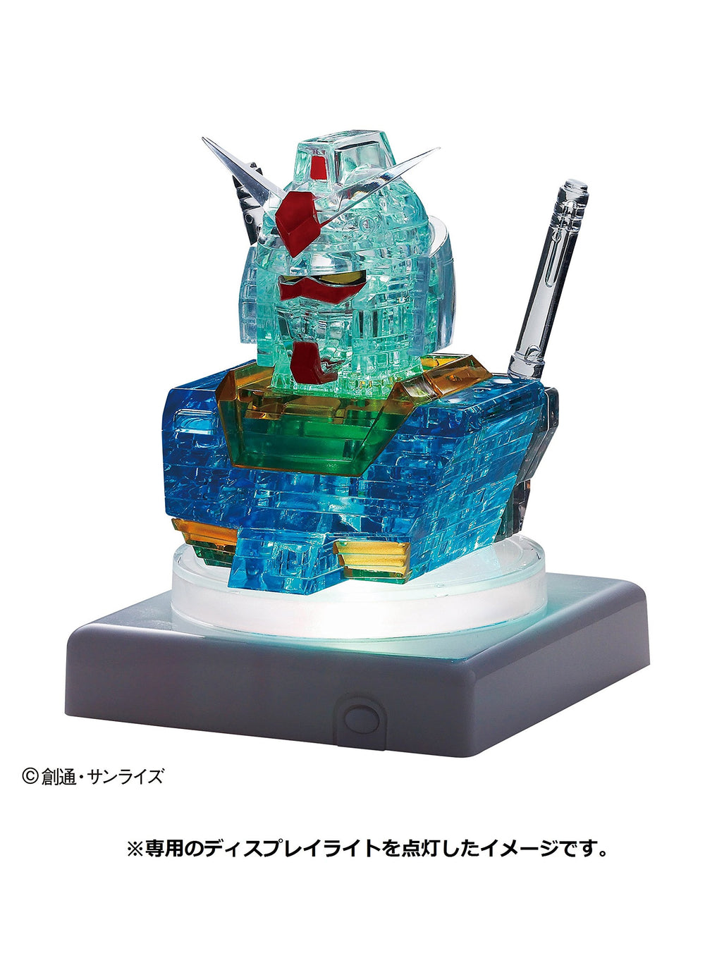 Beverly Crystal Puzzle Gundam pedestal elevates the assembled model for prominent display.