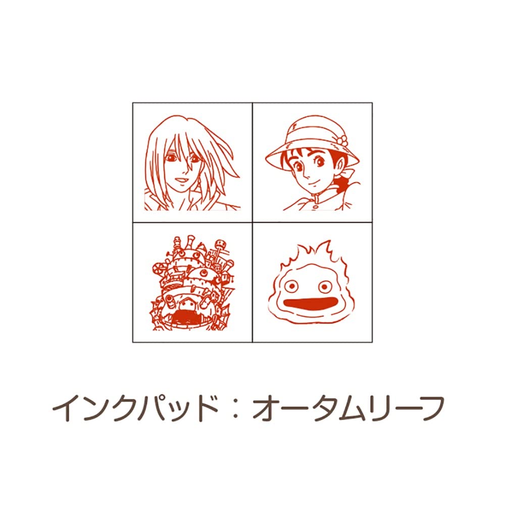 Beverly Ghibli Howl's stamp mini with precise 12.5 mm size.