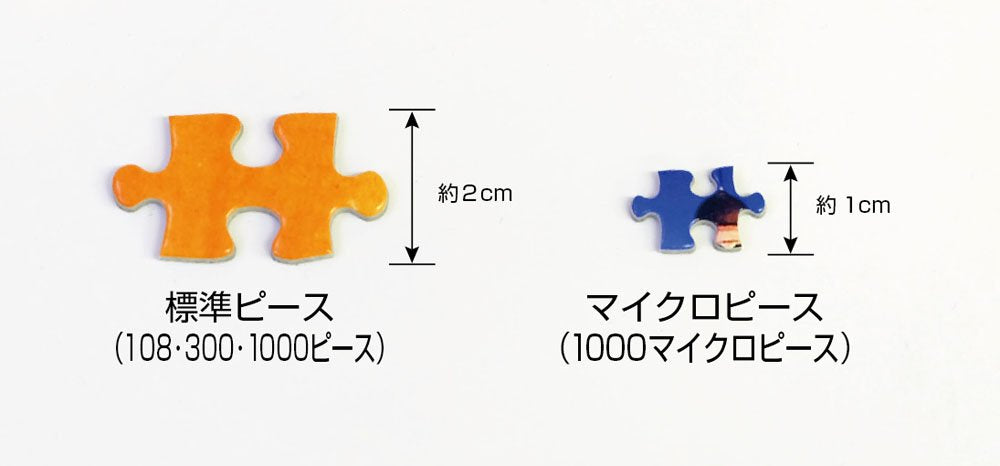 Beverly Micro Pure White Hell puzzle assembly demonstrates precise fit during a relaxed session