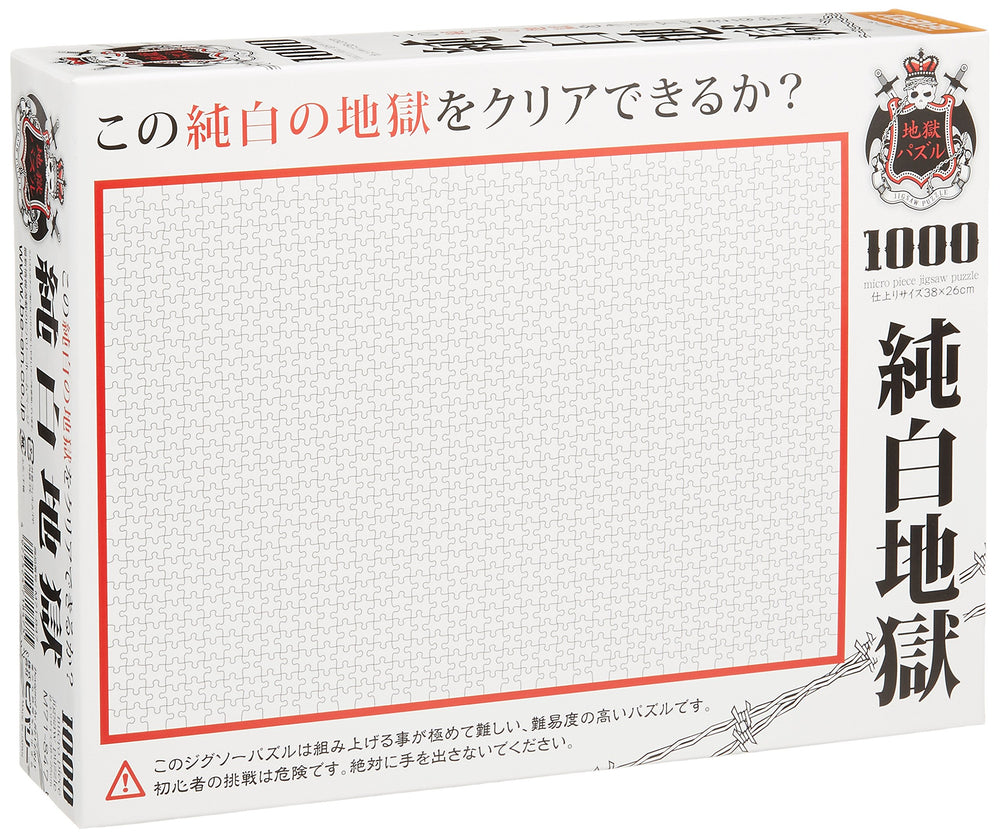 Beverly Micro Pure White Hell puzzle cover shows official Beverly branding for easy setup and gifting