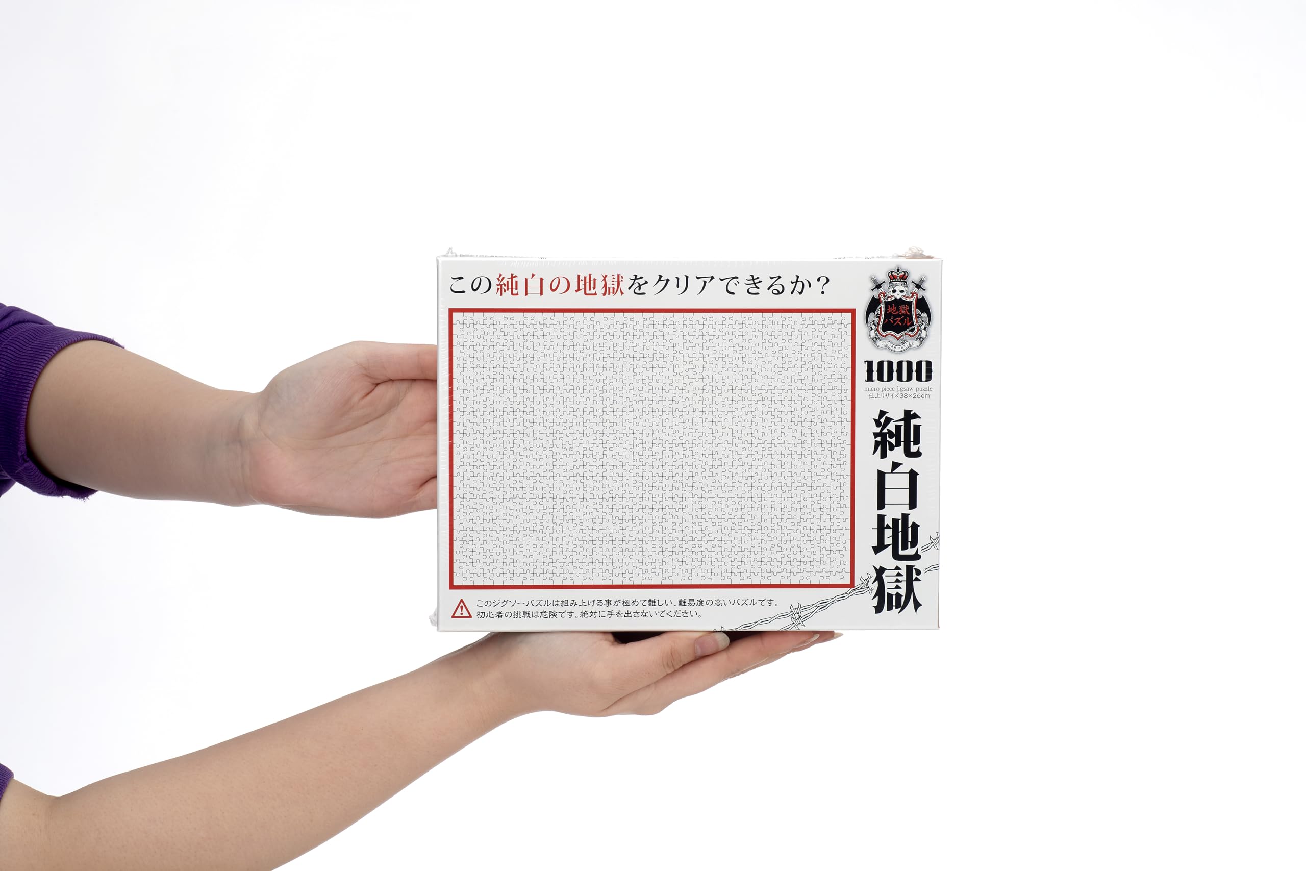 Beverly Micro Pure White Hell storage case suggests easy tidying after play