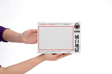 Beverly Micro Pure White Hell storage case suggests easy tidying after play