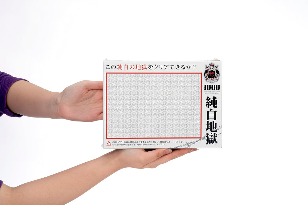 Beverly Micro Pure White Hell storage case suggests easy tidying after play