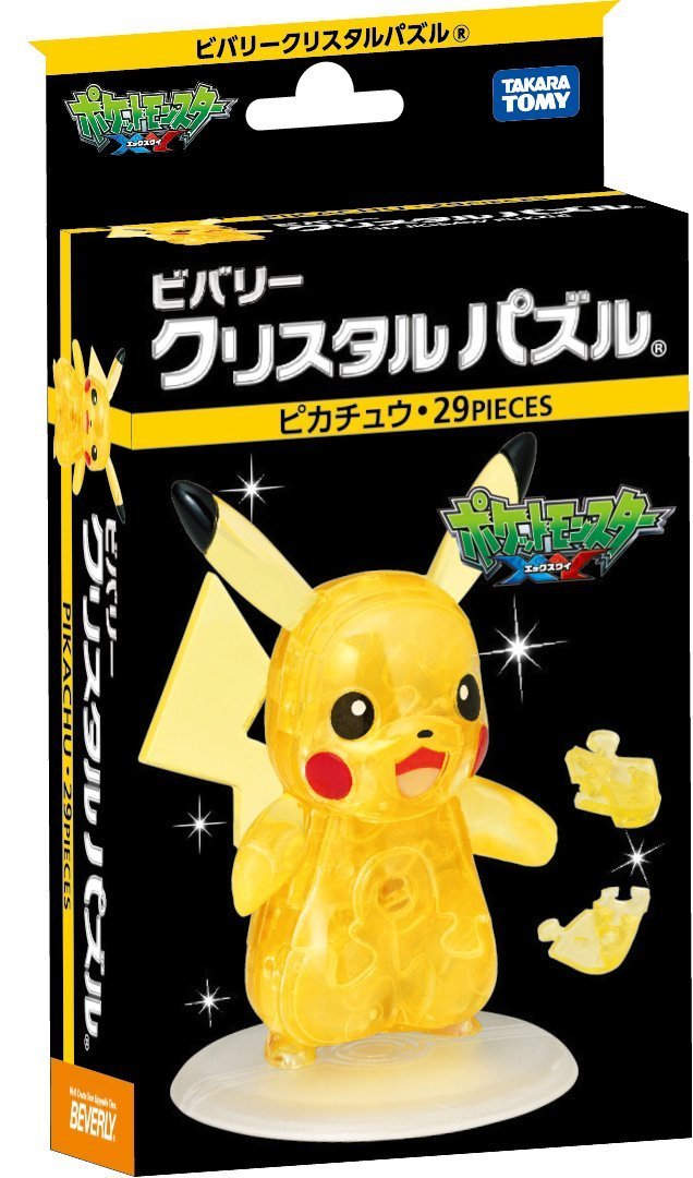 Beverly Pikachu 3D jigsaw front view, perfect display piece for fans and collectors.