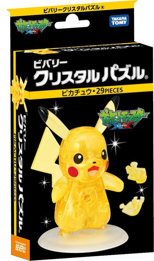 Beverly Pikachu 3D jigsaw front view, perfect display piece for fans and collectors.