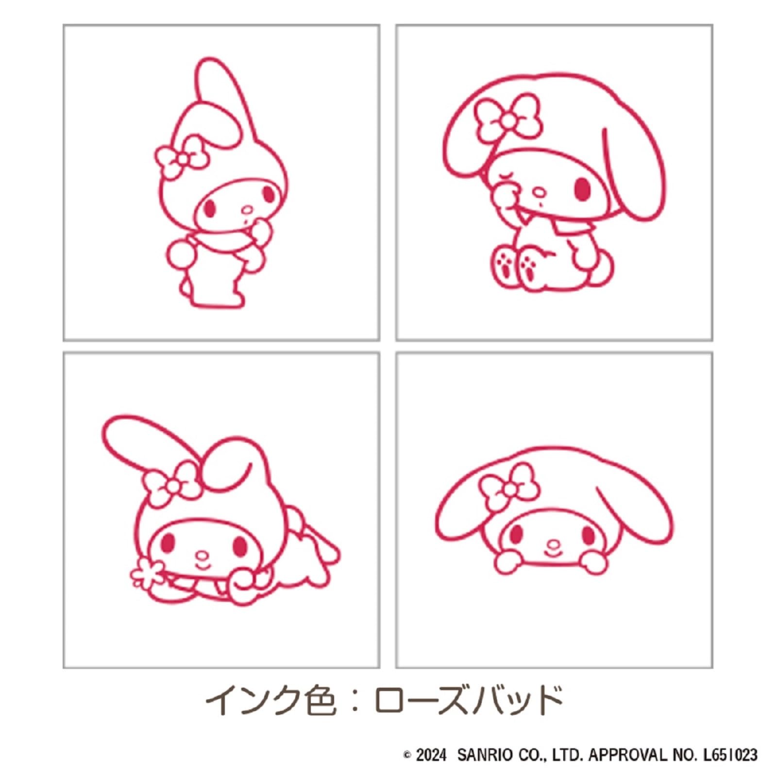 Beverly Sanrio My Melody stamp materials include wood and rubber