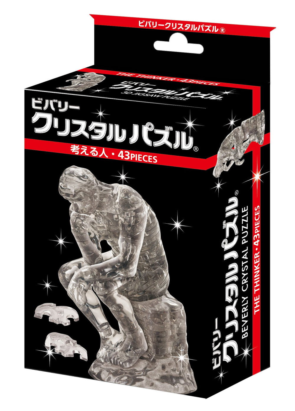 Beverly The Thinker close-up pieces reveal texture and precise fit for assembly