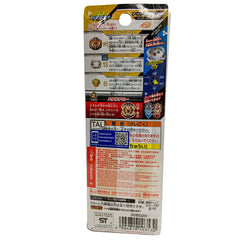 Beyblade Burst Archer Hercules retail packaging and contents
