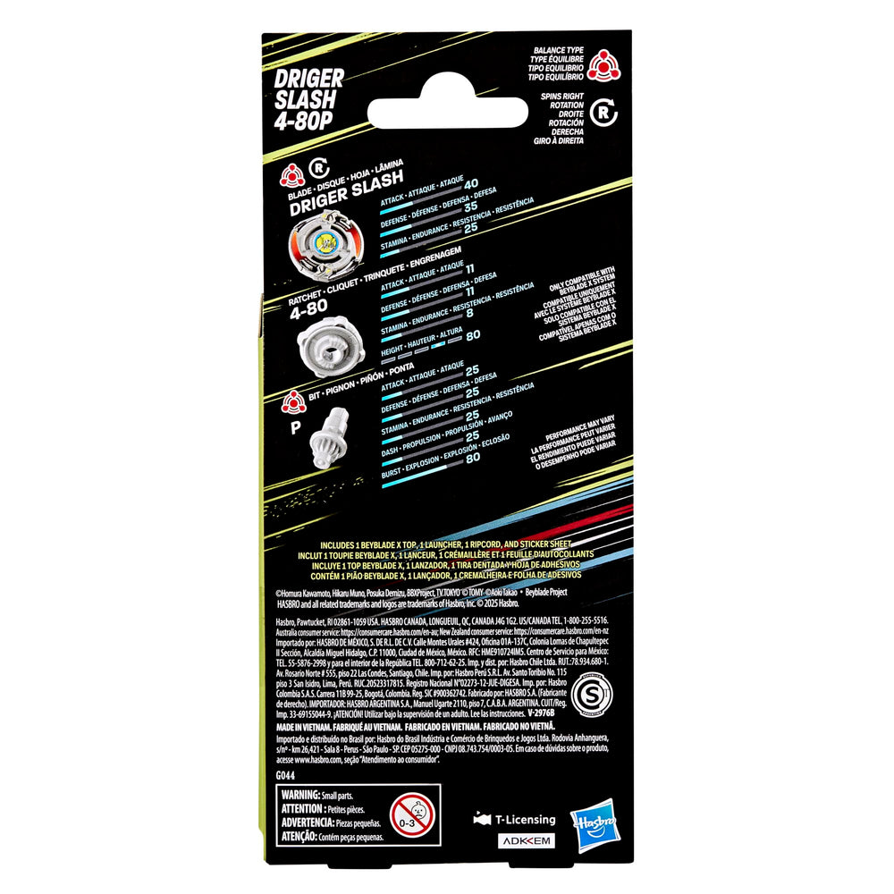 Beyblade X Takara Tomy launcher designed for precise launches in battles.