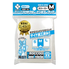 Broccoli BSP-14 embossed clear sleeve for clear card visibility and smooth shuffle.