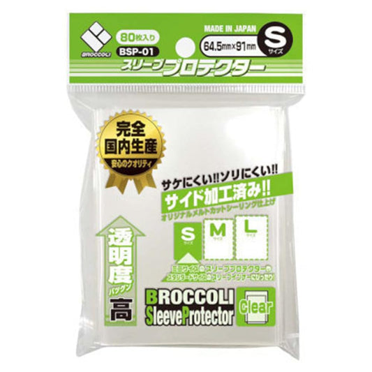 Broccoli Sleeve Protector S for mini sleeves shields cards from scratches and dirt.