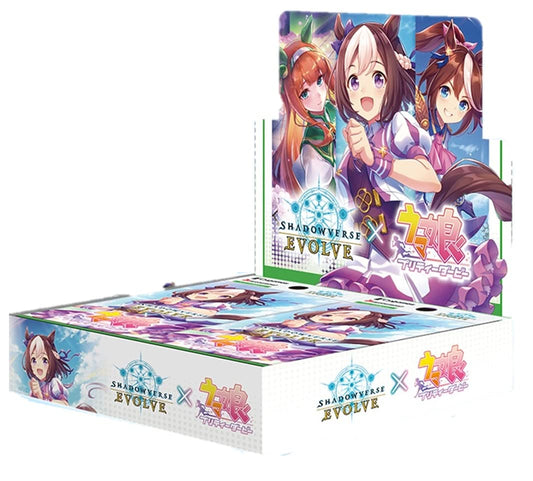 Bushiroad Shadowverse EVOLVE Uma Musume box cover with exclusive foil autograph cards for collectors