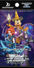 Weiss Schwarz Disney Miller Warriors booster pack cards displayed for collectors and game nights.